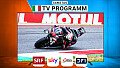 MotoGP live im TV: Wer überträgt heute Qualifying & Sprint aus Mugello im Free-TV und Stream?