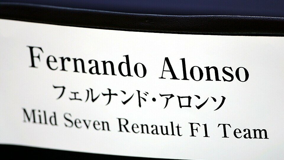 Fernando ist bereits Weltmeister, Renault möchte es noch werden., Foto: Sutton