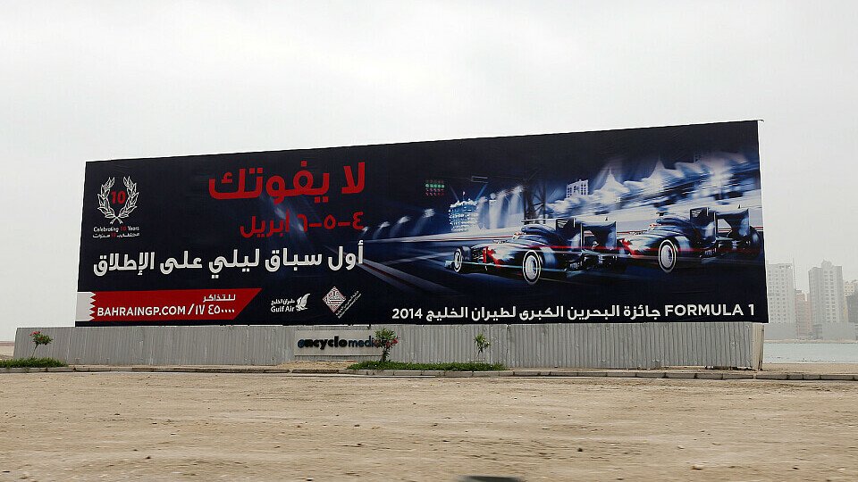 Bahrain freut sich auf die Formel 1, Foto: Sutton