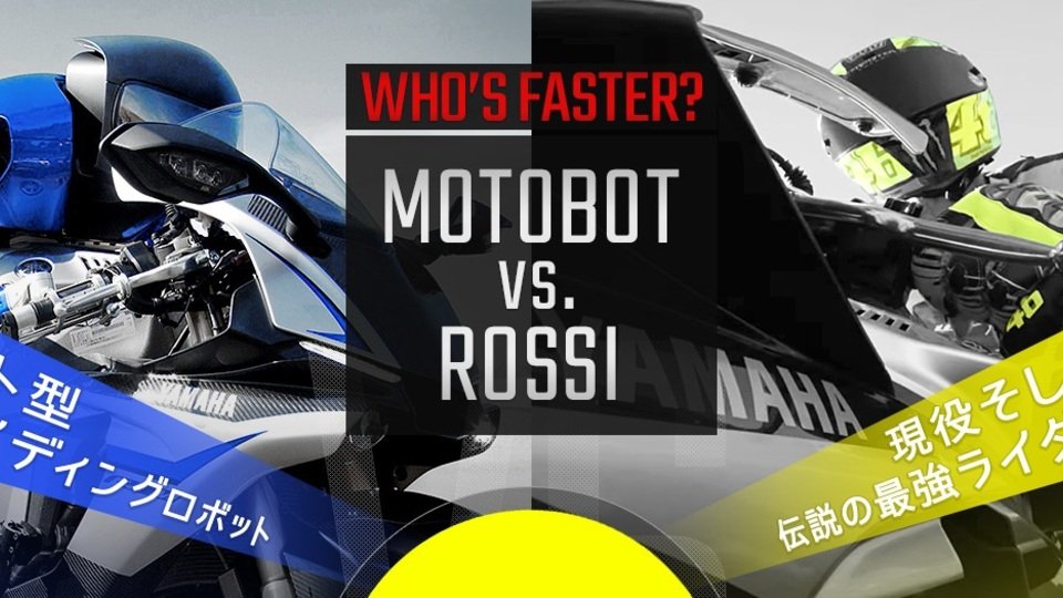 Motobot vs. Valentino Rossi - ein ungleiches Duell, Foto: Yamaha